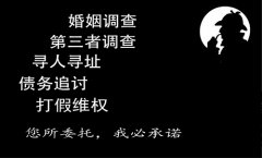 天津麒麟侦探调查公司