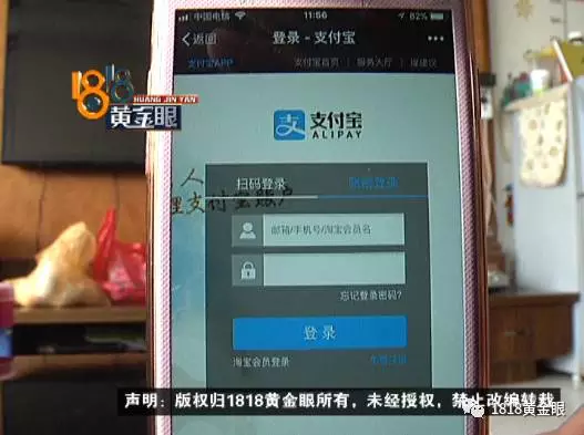 林女士:“他就说,中午的时候,已经转账了花呗给我,钱到我的花呗,我说不可能吧,我都没收到。”