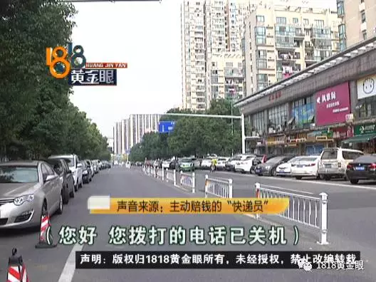 圆通:不允许快递员协商赔偿