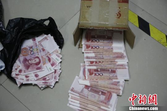图为缴获的假币。 赖志远 摄 图为缴获的假币。 赖志远 摄