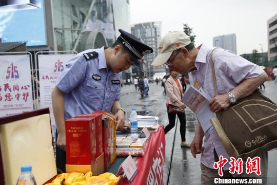 宣传日活动现场。 钟欣 摄 宣传日活动现场。 钟欣 摄