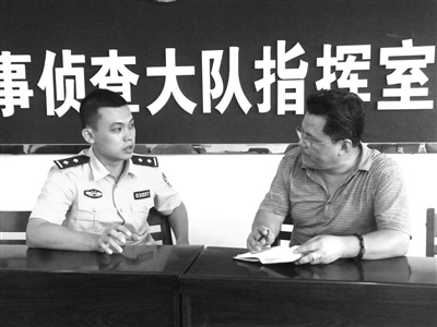 民警符乐 民警符乐