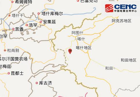 图片来源:国家地震台网官方微博。 图片来源:国家地震台网官方微博。