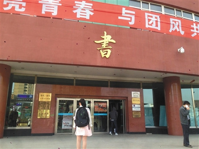 小倩每天到图书馆学习,准备英语四级和研究生考试。受访者供图 小倩每天到图书馆学习,准备英语四级和研究生考试。受访者供图