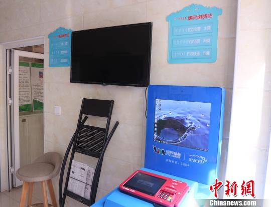 图为呼和浩特市公共卫生间内部环境,提供便民缴费服务。 杜玮 摄 图为呼和浩特市公共卫生间内部环境,提供便民缴费服务。 杜玮 摄