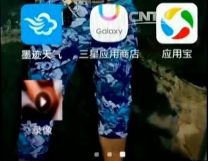 “录像”病毒软件 “录像”病毒软件