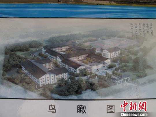 萂村完小第三代校舍效果图。 张丹 摄 萂村完小第三代校舍效果图。 张丹 摄