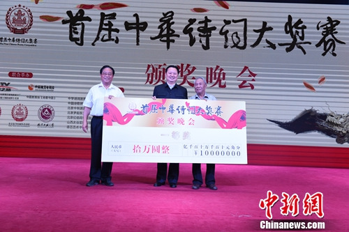 图为本次大赛一等奖获得者代雨东。主办方供图 图为本次大赛一等奖获得者代雨东。主办方供图