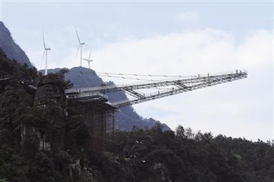 万盛天空悬廊 万盛天空悬廊