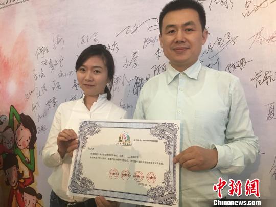 图为“星级家长执照”授予现场 浙江省杭州市上城区教育局供图 摄 图为“星级家长执照”授予现场 浙江省杭州市上城区教育局供图 摄