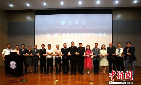 “一带一路”文教融合与人才培养论坛在厦门举办。 潘万华 摄 “一带一路”文教融合与人才培养论坛在厦门举办。 潘万华 摄