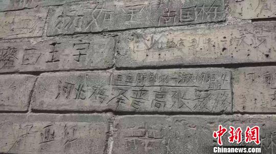 刻字大多出现在奉供佛舍利子的宣文塔塔砖上,不少人刻上自己的家乡,也有人在其上表达爱意,还有刻字后面附带时间。 屈丽霞 摄 刻字大多出现在奉供佛舍利子的宣文塔塔砖上,不少人刻上自己的家乡,也有人在其上表达爱意,还有刻字后面附带时间。 屈丽霞 摄