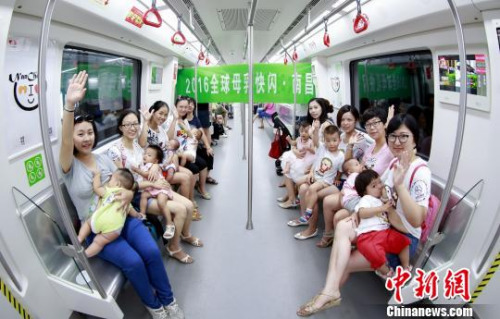 2016年8月6日,南昌8位辣妈登上地铁,通过现场哺乳的“快闪”活动,倡导母乳喂养。彭国婧 摄 2016年8月6日,南昌8位辣妈登上地铁,通过现场哺乳的“快闪”活动,倡导母乳喂养。彭国婧 摄