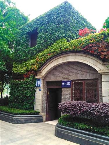 滨江西路绿化厕所 滨江西路绿化厕所