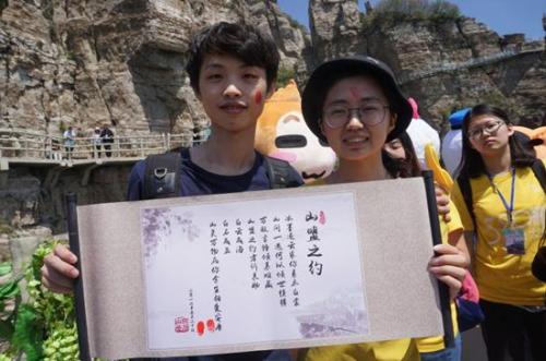 山盟之约 陈勇 摄 山盟之约 陈勇 摄