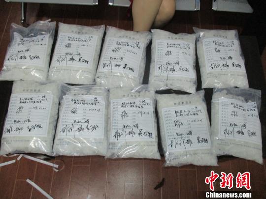 警方缴获的毒品 常警 摄 警方缴获的毒品 常警 摄