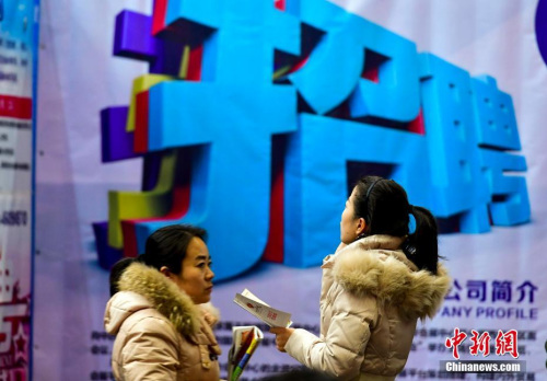 资料图:2017新疆春季大型人才交流会吸引众多求职者前来应聘。 记者 刘新 摄 资料图:2017新疆春季大型人才交流会吸引众多求职者前来应聘。 记者 刘新 摄