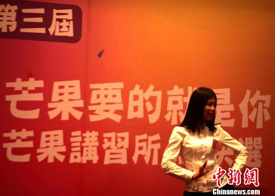 5月23日,台湾北部地区16所大专院校近60名同学在世新大学参与“芒果要的就是你”讲习培训活动决选,争取前往湖南卫视实习的机会。图为一位来自世新大学的同学展现舞蹈天分。 刘舒凌 摄 5月23日,台湾北部地区16所大专院校近60名同学在世新大学参与“芒果要的就是你”讲习培训活动决选,争取前往湖南卫视实习的机会。图为一位来自世新大学的同学展现舞蹈天分。 刘舒凌 摄