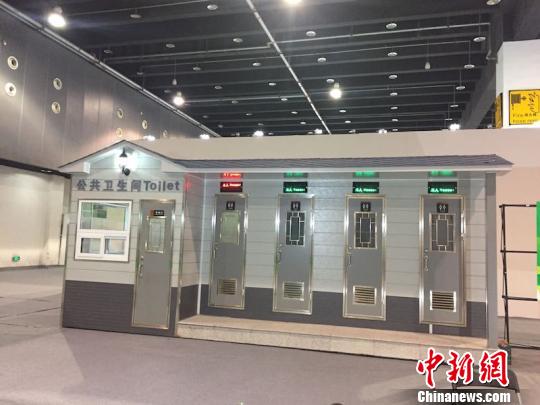 第三届厕所革命技术与设备展 陈洁 摄 第三届厕所革命技术与设备展 陈洁 摄