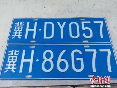 资料图:新式二维码车牌 霍文凯 摄 资料图:新式二维码车牌 霍文凯 摄