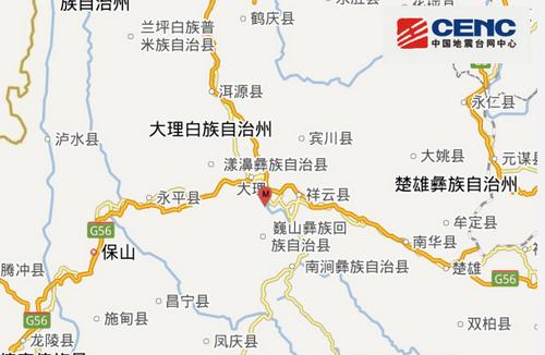国家地震台网官方微博截图。 国家地震台网官方微博截图。