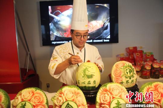 当地时间5月30日晚,“中国美食走进联合国,享誉美利坚”活动在纽约联合国总部开幕,中国烹饪协会会长姜俊贤带领十余位中国烹饪大师将中国美食带到联合国。图为中国烹饪大师岳振东在现场展示雕花刀工。 马德林 摄 当地时间5月30日晚,“中国美食走进联合国,享誉美利坚”活动在纽约联合国总部开幕,中国烹饪协会会长姜俊贤带领十余位中国烹饪大师将中国美食带到联合国。图为中国烹饪大师岳振东在现场展示雕花刀工。 马德林 摄