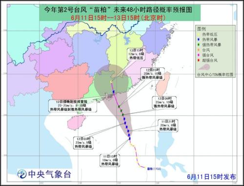 图片来自:中央气象台网站 图片来自:中央气象台网站