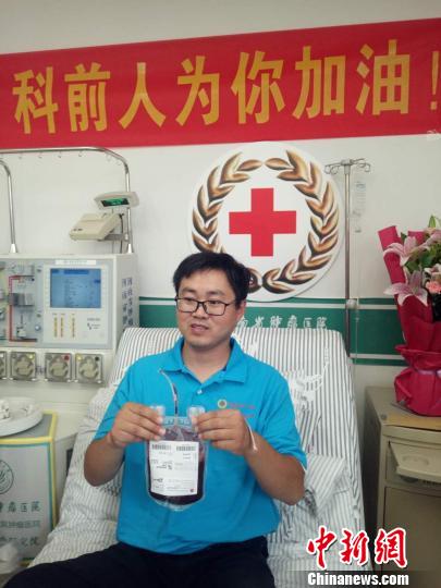 经过近四个小时,张玉东完成了造血干细胞采集。 张予 摄 经过近四个小时,张玉东完成了造血干细胞采集。 张予 摄