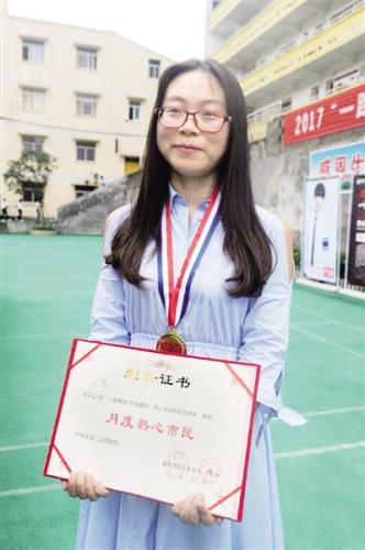 綦江区三江中学教师王敏获月度热心市民称号。 本报记者 甘侠义 摄 綦江区三江中学教师王敏获月度热心市民称号。 本报记者 甘侠义 摄