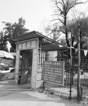 临漳七子湖内的部分游乐项目。 本报记者 杨伟广 摄 临漳七子湖内的部分游乐项目。 本报记者 杨伟广 摄