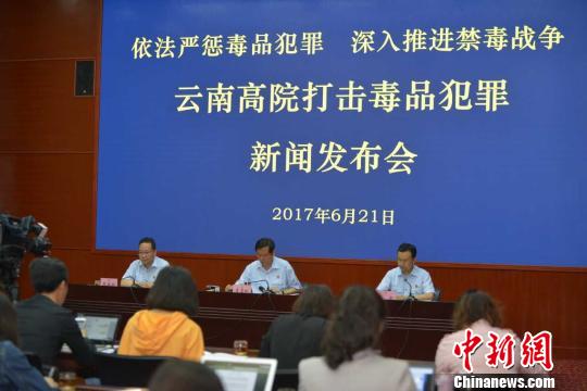 图为新闻发布会。 赵赢 摄 图为新闻发布会。 赵赢 摄
