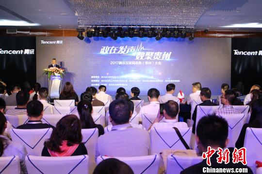 会议现场。 冷桂玉 摄 会议现场。 冷桂玉 摄