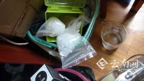 查获的毒品 查获的毒品