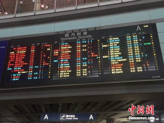 资料图:首都机场航班大面积取消延误,航班流控严重。 资料图:首都机场航班大面积取消延误,航班流控严重。