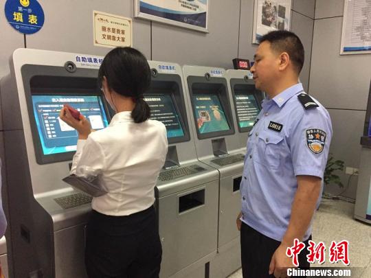 丽水市出入境管理局内工作人员在指导市民进行自助办理 陈洁 摄 丽水市出入境管理局内工作人员在指导市民进行自助办理 陈洁 摄