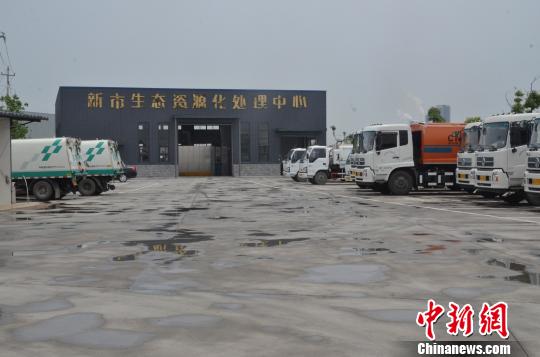 生态资源化处理中心 姚佳期提供 摄 生态资源化处理中心 姚佳期提供 摄