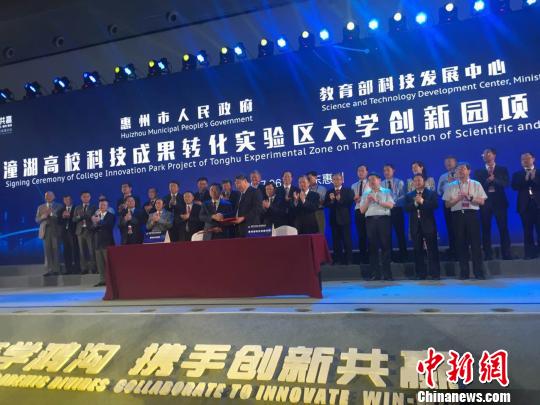 高校科技成果项目合作签约仪式现场。 宋秀杰 摄 高校科技成果项目合作签约仪式现场。 宋秀杰 摄