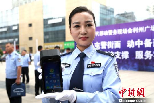 警方展示新研发的移动警务终端设备。 高志农 摄 警方展示新研发的移动警务终端设备。 高志农 摄