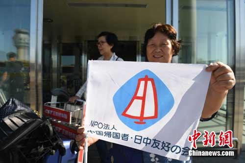图为日本遗孤代表团成员展示中日友好标志。 王舒 摄 图为日本遗孤代表团成员展示中日友好标志。 王舒 摄