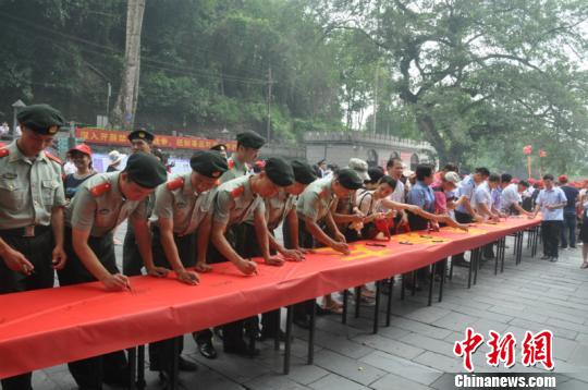 图为与会人员签名拒毒 林浩 摄 图为与会人员签名拒毒 林浩 摄