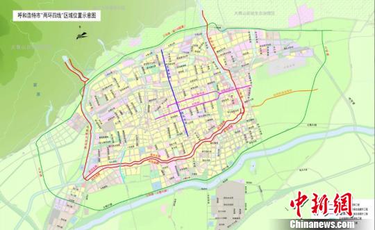 图为呼和浩特市“两环四线”区域位置示意图。 图为呼和浩特市“两环四线”区域位置示意图。
