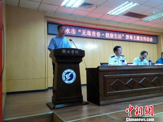 衡水市公安局局长程蔚青发言。 王鹏 摄 衡水市公安局局长程蔚青发言。 王鹏 摄