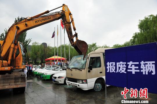 交警部门现场砸碎报废无手续车辆共16台 张帆 摄 交警部门现场砸碎报废无手续车辆共16台 张帆 摄