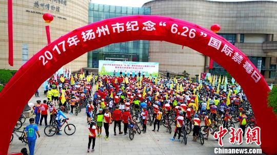 图为扬州举办2017年纪念“6?26”国际禁毒日公路骑行活动。 崔佳明 摄 图为扬州举办2017年纪念“6?26”国际禁毒日公路骑行活动。 崔佳明 摄