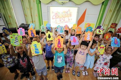6月16日,在河北省大厂回族自治县城区第三幼儿园,孩子们在爸爸的帮助下一起制作“父亲节”手工衬衫。随着6月18日“父亲节”临近,该幼儿园组织孩子们制作手工衬衫,送给爸爸,寓意父爱如山,表达对父爱的感恩。中新 6月16日,在河北省大厂回族自治县城区第三幼儿园,孩子们在爸爸的帮助下一起制作“父亲节”手工衬衫。随着6月18日“父亲节”临近,该幼儿园组织孩子们制作手工衬衫,送给爸爸,寓意父爱如山,表达对父爱的感恩。中新