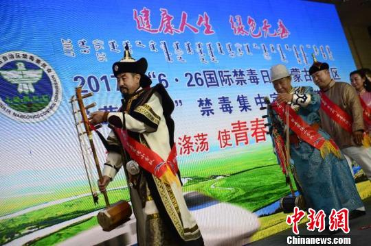 图为接受表彰的草原列禁毒宣传小分队。 刘文华 摄 图为接受表彰的草原列禁毒宣传小分队。 刘文华 摄