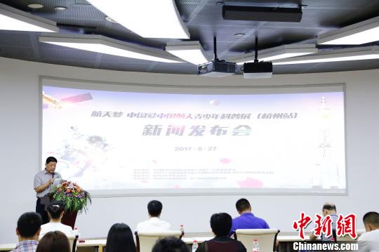 新闻发布会现场。由主办方提供 新闻发布会现场。由主办方提供