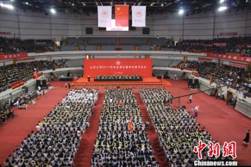 山东大学2017年毕业典礼暨学位授予仪式现场。 赵晓 摄 山东大学2017年毕业典礼暨学位授予仪式现场。 赵晓 摄