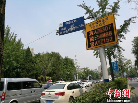 图为石家庄启用城市违法鸣笛抓拍系统实测期间抓拍的违法车辆。 李洋 摄 图为石家庄启用城市违法鸣笛抓拍系统实测期间抓拍的违法车辆。 李洋 摄