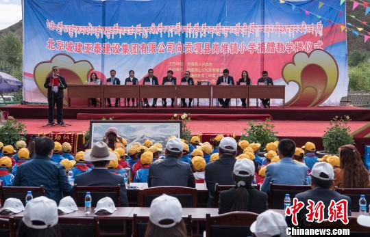 图为6月28日,捐赠仪式现场。 何蓬磊 摄 图为6月28日,捐赠仪式现场。 何蓬磊 摄
